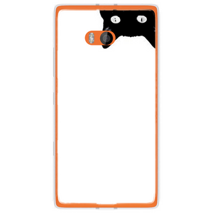 Phone case Cat Nokia Lumia 930