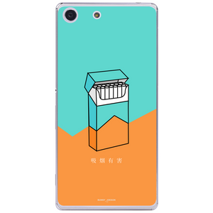 Phone Case Cigg Sony Xperia M5