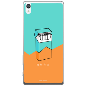 Phone Case Cigg Sony Xperia Z5