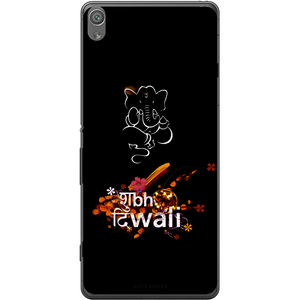 Phone Case Deepavali Sony Xperia Xa